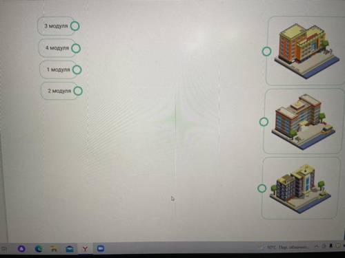 Сколько модулей использовано при создании каждого из этих зданий? ИЗ