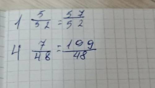 Приведи дроби к общему знаменателю 3 2/9= 2 5/6= 4/5= 2/3= 5/24= 7/9= 4/15= 5/12= 1 5/32= 4 7/48=