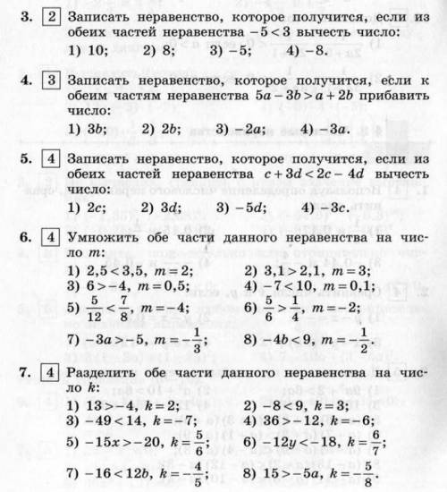 Сделать только под нечетнами числа