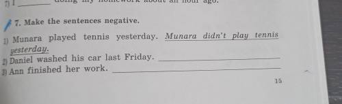Английскому книга абдышава страница 15 упражнения 7 можете !