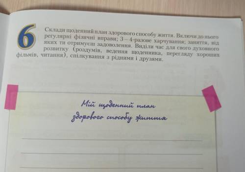 До іть будь ласка дуже потрібно