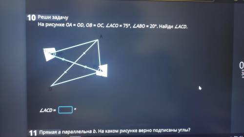 Сколько градусов ? Тут надо минимум 20 символов Так что вот