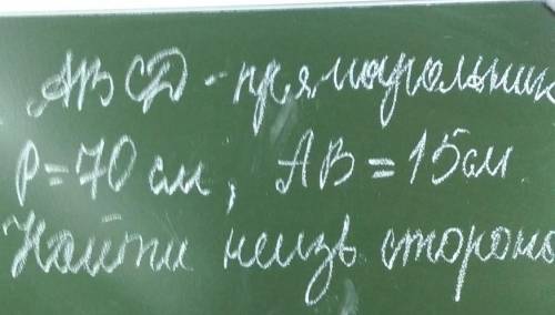 Напишите решение задачи 8 Класс и объясните как вы решали !