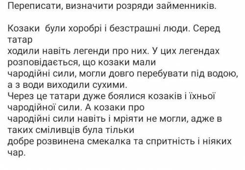 Можете будьласка багато пропустила тому незнаю я робити