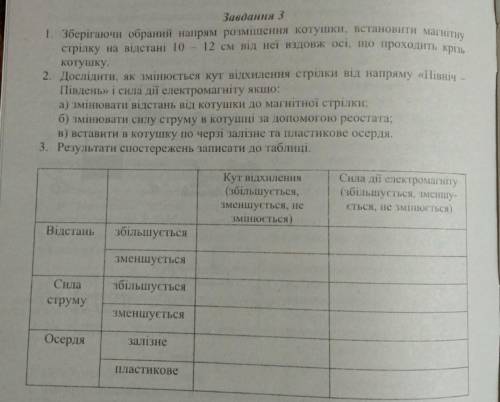 Лабораторна робота №1 До іть будь ласка ✌