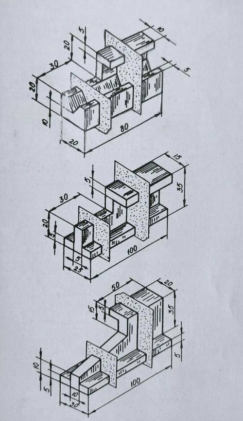 Постройте по аксонометрической проекции рис 5.13