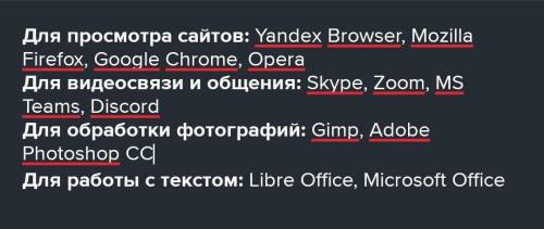 Тоже ещё одно задание от моей сестрёнки , я ничего в этом не понимаю. Надеюсь фотография хорошего ка