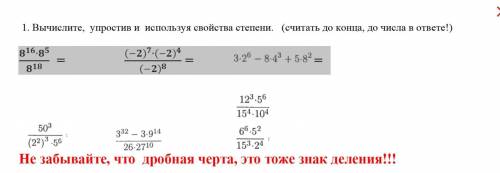 Сделайте в виде фото если не знаете то не отвечайте