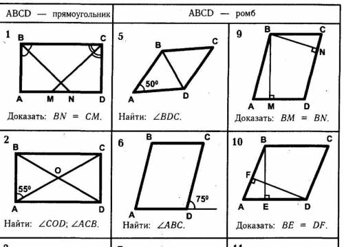 Простые задание по геометрии (сразу даю лучший)