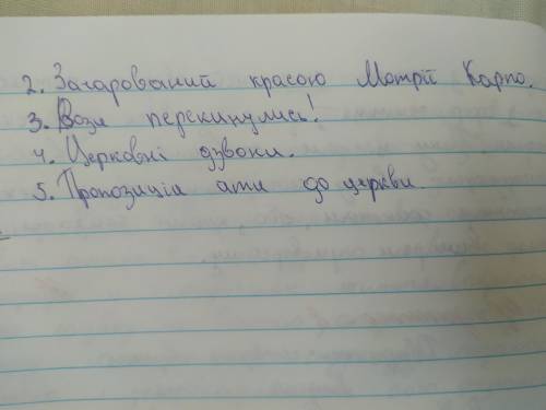 Треба написати переказ уривка Кайдашева сім'я переделывая прямую мову чтобы она была не прямой Прик