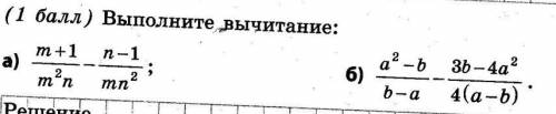 Алгебра 8 кл б в первом уже не надо)