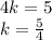 4k = 5 \\ k = \frac{5}{4}