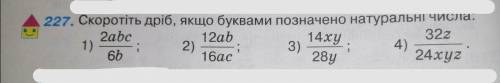 РЕБЯТ ТОЛЬКО КТО ТОЧНО ПРАВЕЛЬНО ЗНАЕТ!