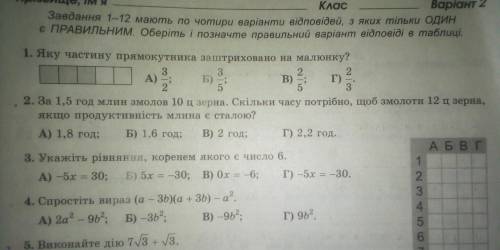 Нада полностью расписать 2 задачу зарание