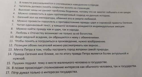 Предложения написаны грамматически не правильно. Необходимо это исправить.