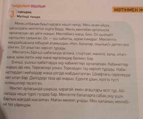 Какое содержание в этом тексте?