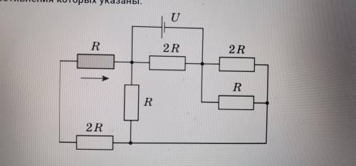 На рисунке приведена схема электрической цепи, состоящей из идеального источника постоянного напряже