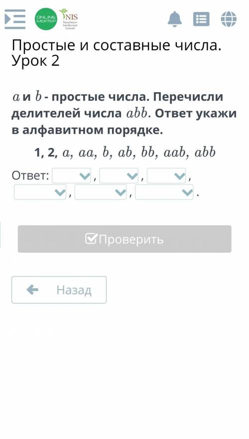 ПОМАГИТЕ выборы ответа 1) 1 или 2. 2) a из или bпервое это самое первое а второе все остальныйa и b