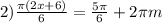 2) \frac{\pi (2x+6)}{6} =\frac{5\pi }{6} +2\pi m