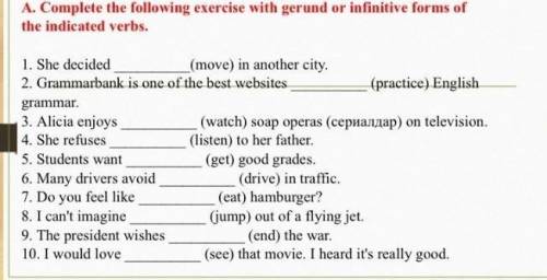 Complete the following exercise with gerund or infinitive forms of the indicated verbs.