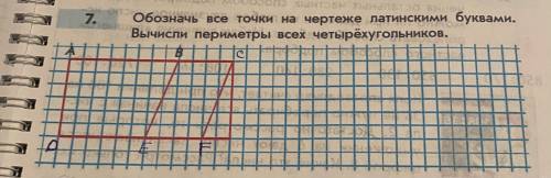 Задание во вложении , ОООЧЕНЬ НАДО 4 класс