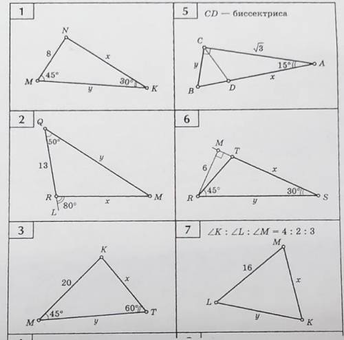 с геометрией, 9 класс (((заранее большое)