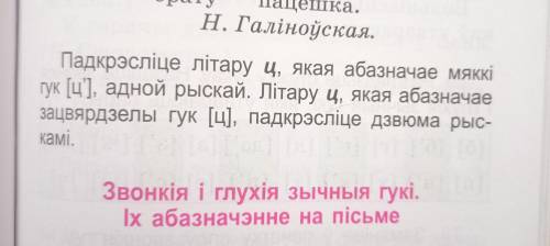 Маме падарунак-моцны пацалунак,сестры усмешка,брату пацешка Нужно сделать задание на фотографии