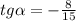 tg\alpha = -\frac{8}{15}