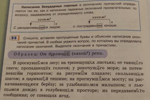 составить 5 словосочитаний: сущ.+прил., определить признаки прилагательного и глагола, выделить суфф