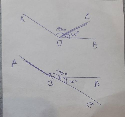 5. Від променя OB відклали Кут BOA = 130° i Кут BOC = 40°. Знайдіть кут СОА. Скільки випадків треба