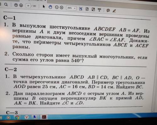 Дано, решение, чертёж обязательно. Все 4 задачи вас