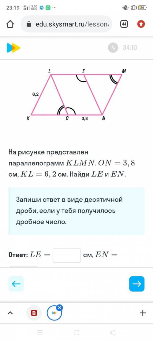 Найдите ЛН и ЕН Очень-очень