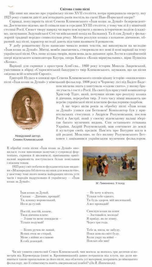 сократить но что б суть не изменилась напишите нормальный ответ , а не белеберду . это для ( переска