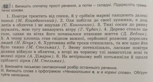 ТОКО ЧЕСНО 2,3 звд тоже сделать нудно.