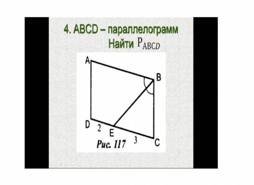 ОЧЕНЬ ОЧЕНЬ НУЖНО Распишите