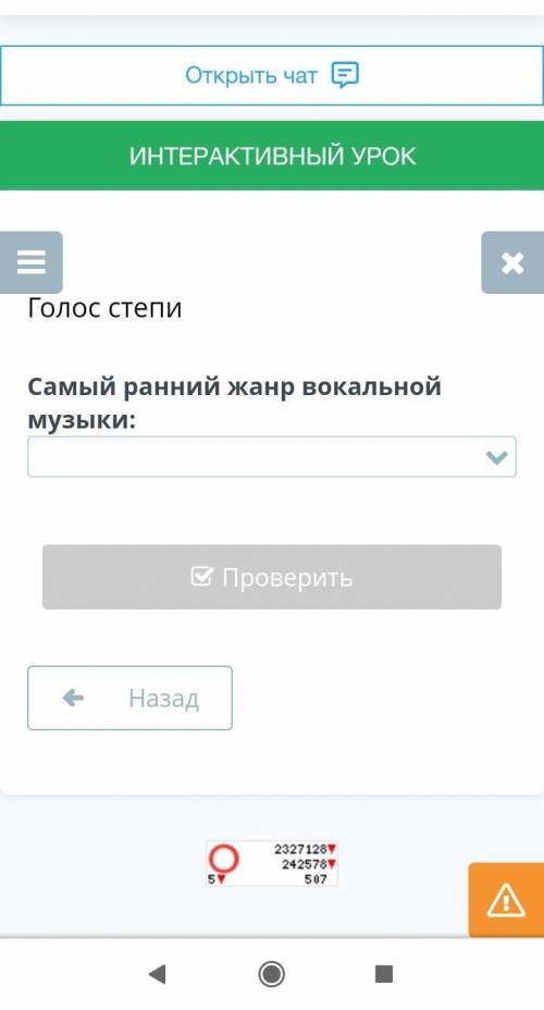 ответ на вопрос вокализ народная песня ария романс