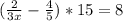 {(\frac{2}{3x}-\frac{4}{5})*15=8