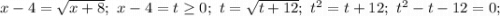 x-4=\sqrt{x+8};\ x-4=t\ge 0;\ t=\sqrt{t+12};\ t^2=t+12;\ t^2-t-12=0;