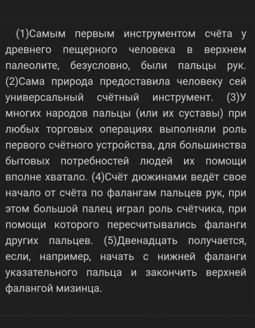 Хоть что то Как Вы понимаете значение слова ЖИЗНЕННЫЕ ЦЕННОСТИ? Сформулируйте и прокомментируйте дан