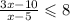 \frac{3x - 10}{x - 5} \leqslant 8