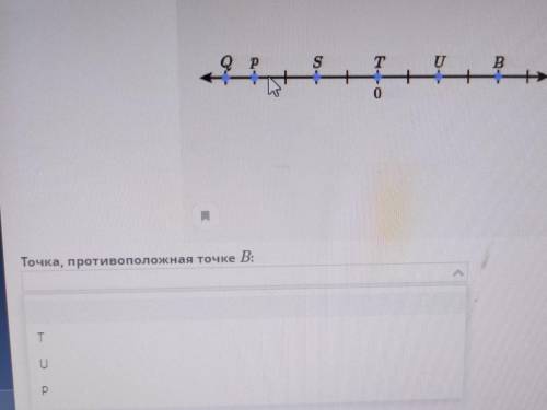 Точка, противоположная точке В 1)Т2)U3)Р