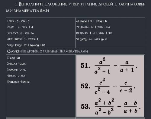 Напишите ответы, лень думать