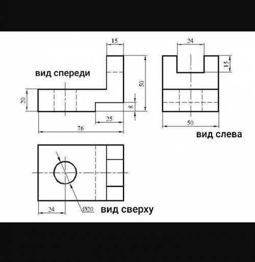 Как будет выглядеть фигура ?ps: черчение