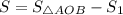 S = S_{\bigtriangleup AOB} - S_{1}