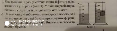 До іть будь ласка з 2-им завданням