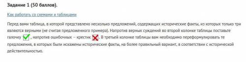 Сделайте 2 задания. можно на картинке, можно текстом!