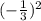 (-\frac{1}{3} )^{2}