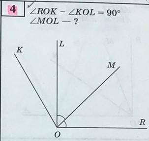 УголROK-уголKOL=90°угол MOL=?