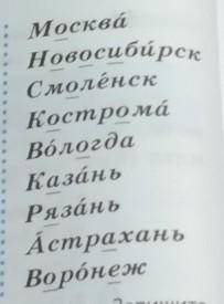 63. 1. Составьте словосочетания, используя данные в скобках существительные. Укажите па- деж существ