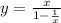 y = \frac{x}{1 - \frac{1}{x} }